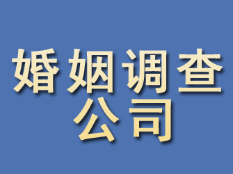 富阳婚姻调查公司